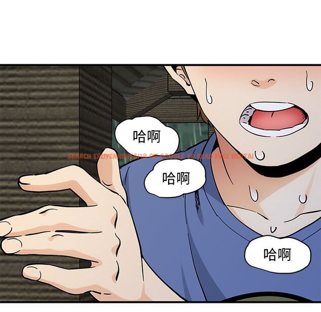 查看漫画戀愛工廠 - 第20話 - www.tymanga.com中的1549086图片
