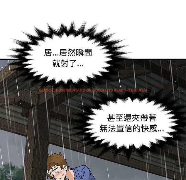 查看漫画戀愛工廠 - 第20話 - www.tymanga.com中的1549089图片