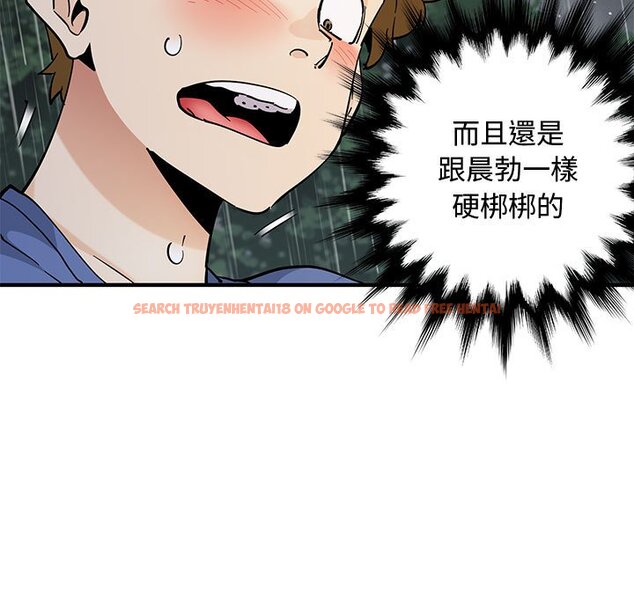 查看漫画戀愛工廠 - 第20話 - www.tymanga.com中的1549105图片