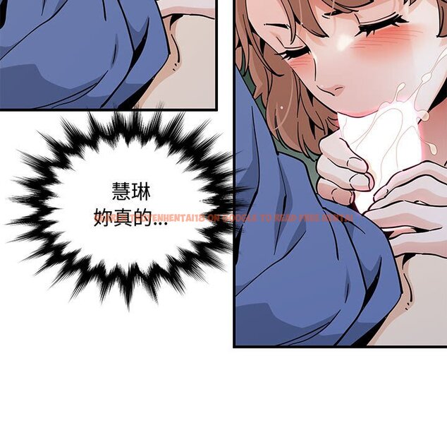 查看漫画戀愛工廠 - 第20話 - www.tymanga.com中的1549107图片