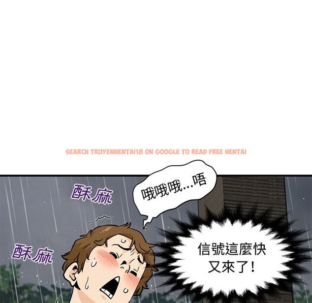 查看漫画戀愛工廠 - 第20話 - www.tymanga.com中的1549108图片
