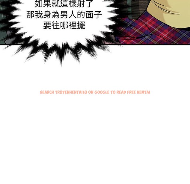 查看漫画戀愛工廠 - 第20話 - www.tymanga.com中的1549110图片