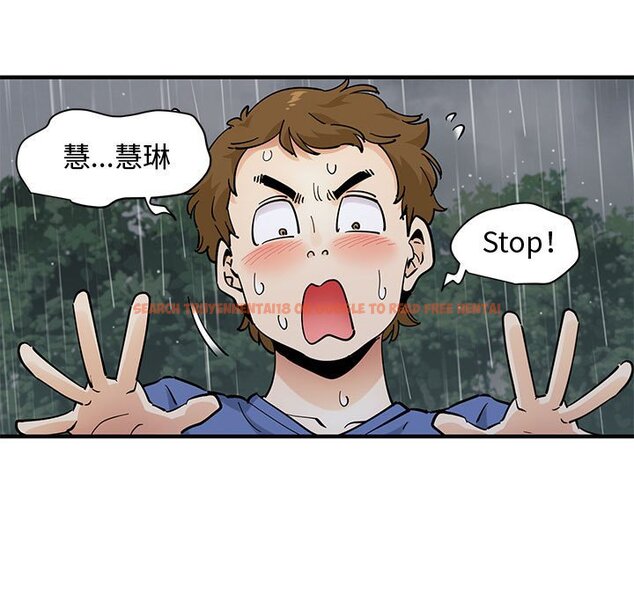 查看漫画戀愛工廠 - 第20話 - www.tymanga.com中的1549111图片
