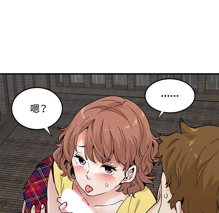 查看漫画戀愛工廠 - 第20話 - www.tymanga.com中的1549112图片