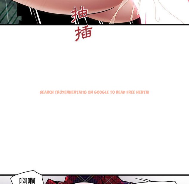 查看漫画戀愛工廠 - 第20話 - www.tymanga.com中的1549120图片