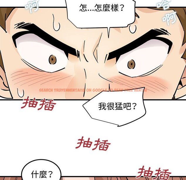 查看漫画戀愛工廠 - 第20話 - www.tymanga.com中的1549124图片
