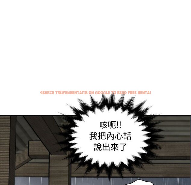 查看漫画戀愛工廠 - 第20話 - www.tymanga.com中的1549126图片