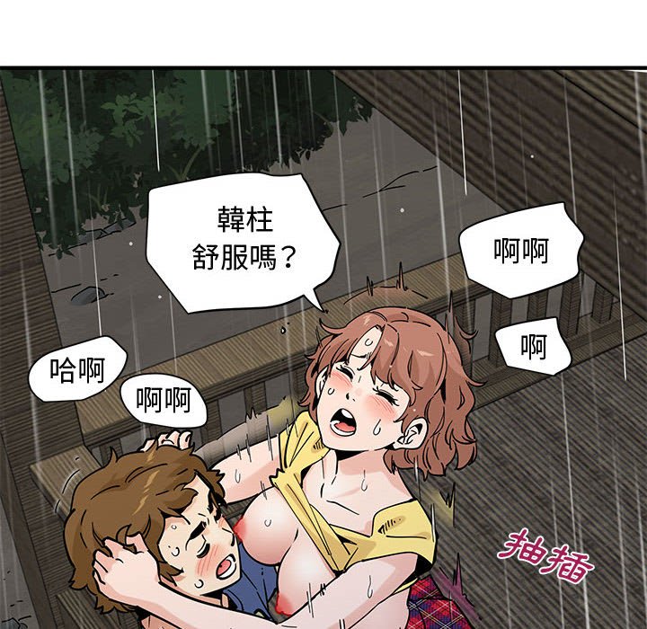 查看漫画戀愛工廠 - 第20話 - www.tymanga.com中的1549134图片