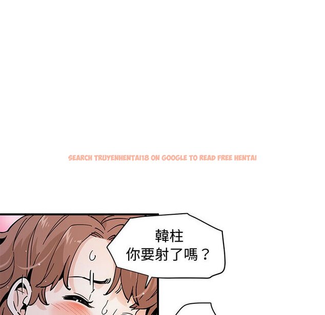 查看漫画戀愛工廠 - 第20話 - www.tymanga.com中的1549136图片