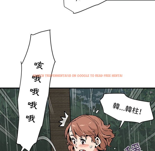 查看漫画戀愛工廠 - 第20話 - www.tymanga.com中的1549138图片