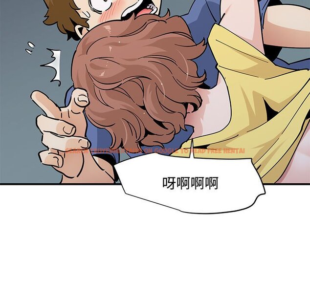查看漫画戀愛工廠 - 第20話 - www.tymanga.com中的1549141图片