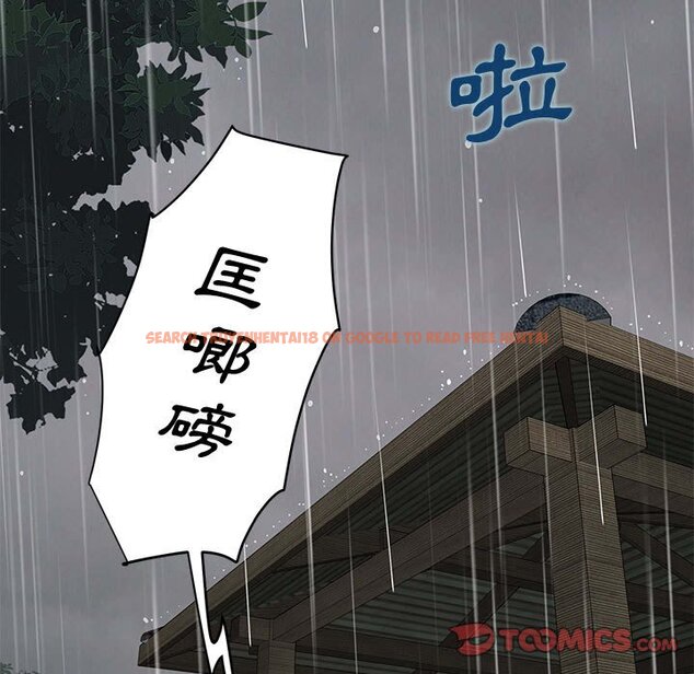 查看漫画戀愛工廠 - 第20話 - www.tymanga.com中的1549145图片