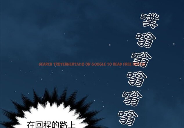 查看漫画戀愛工廠 - 第21話 - www.tymanga.com中的1549148图片