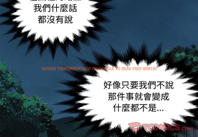 查看漫画戀愛工廠 - 第21話 - www.tymanga.com中的1549149图片