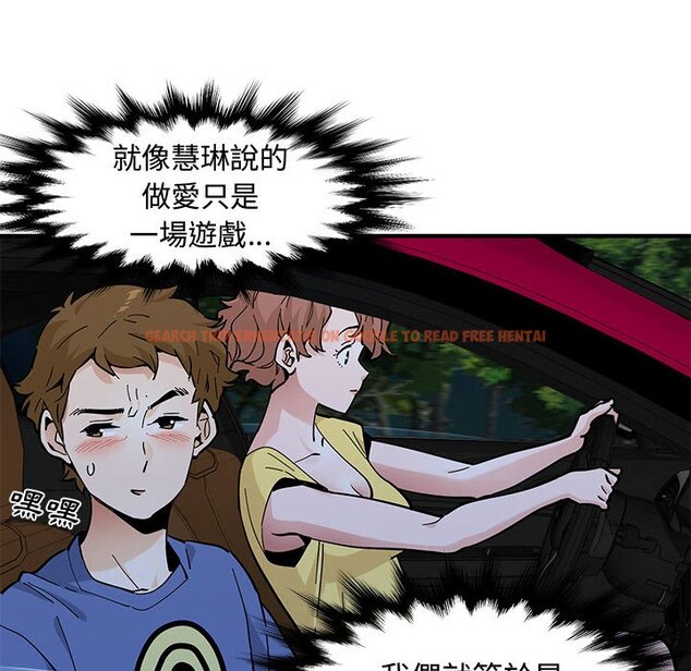 查看漫画戀愛工廠 - 第21話 - www.tymanga.com中的1549151图片