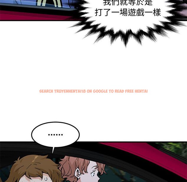 查看漫画戀愛工廠 - 第21話 - www.tymanga.com中的1549152图片