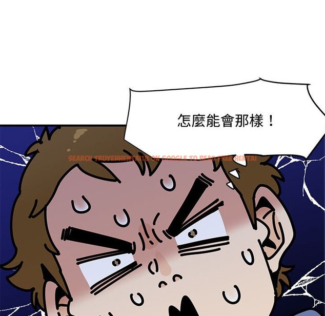 查看漫画戀愛工廠 - 第21話 - www.tymanga.com中的1549154图片