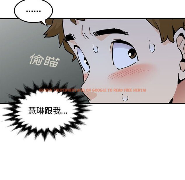 查看漫画戀愛工廠 - 第21話 - www.tymanga.com中的1549156图片