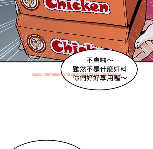 查看漫画戀愛工廠 - 第21話 - www.tymanga.com中的1549161图片