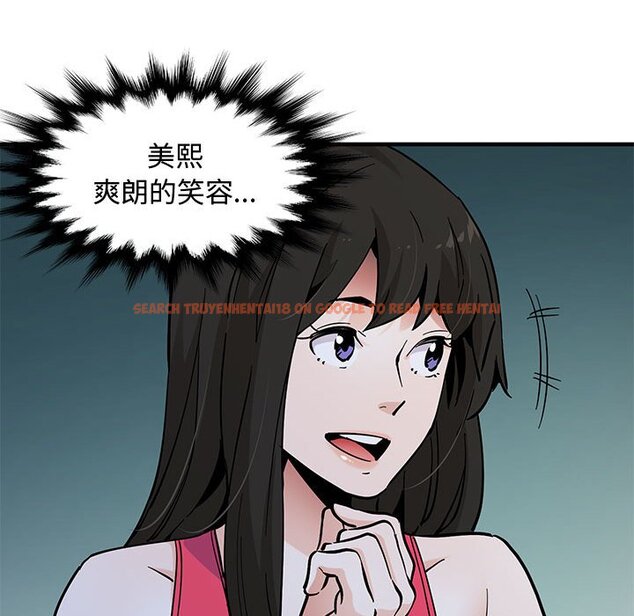查看漫画戀愛工廠 - 第21話 - www.tymanga.com中的1549167图片