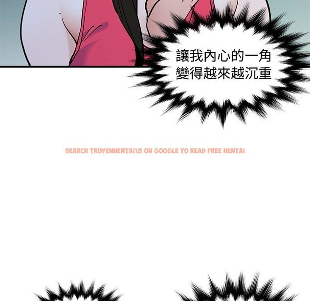 查看漫画戀愛工廠 - 第21話 - www.tymanga.com中的1549168图片