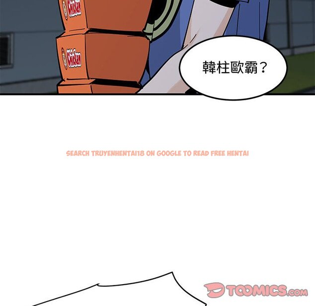 查看漫画戀愛工廠 - 第21話 - www.tymanga.com中的1549170图片