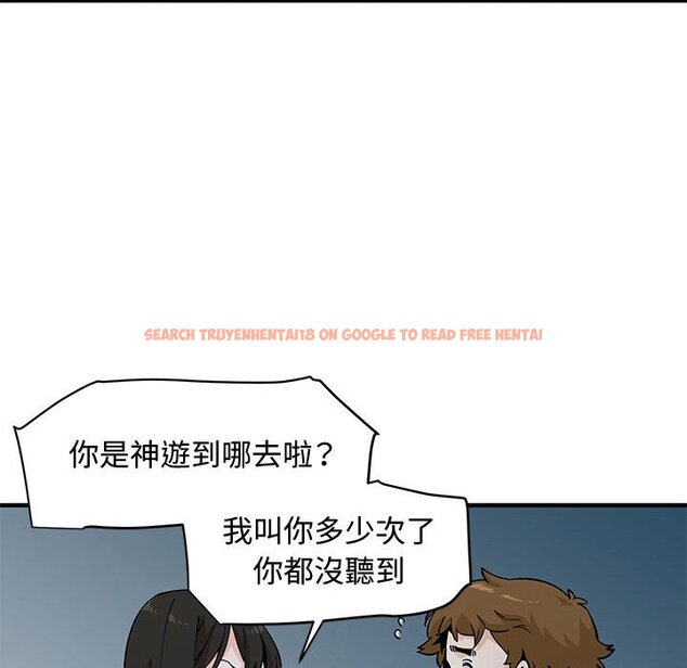 查看漫画戀愛工廠 - 第21話 - www.tymanga.com中的1549174图片