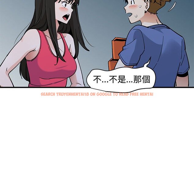 查看漫画戀愛工廠 - 第21話 - www.tymanga.com中的1549175图片