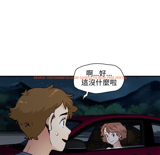 查看漫画戀愛工廠 - 第21話 - www.tymanga.com中的1549179图片