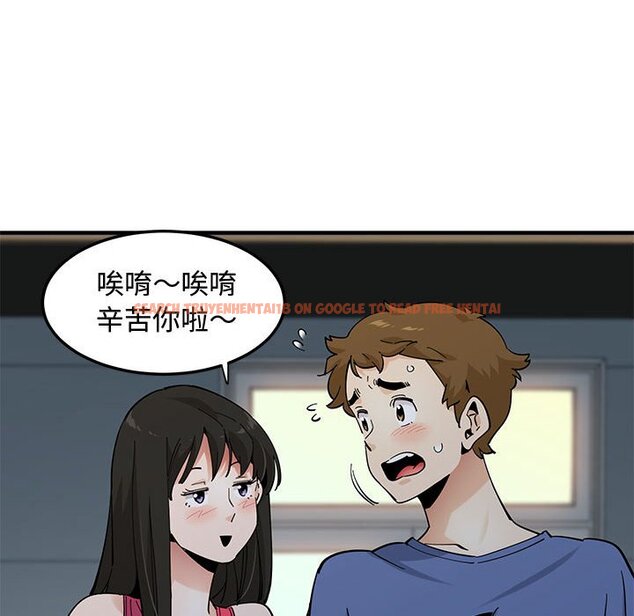 查看漫画戀愛工廠 - 第21話 - www.tymanga.com中的1549182图片