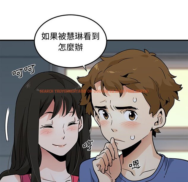 查看漫画戀愛工廠 - 第21話 - www.tymanga.com中的1549184图片