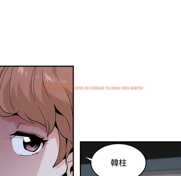 查看漫画戀愛工廠 - 第21話 - www.tymanga.com中的1549187图片