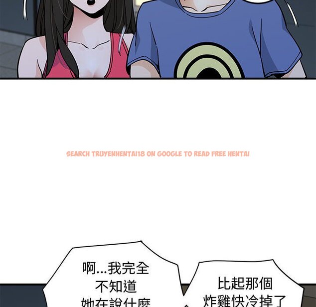 查看漫画戀愛工廠 - 第21話 - www.tymanga.com中的1549196图片