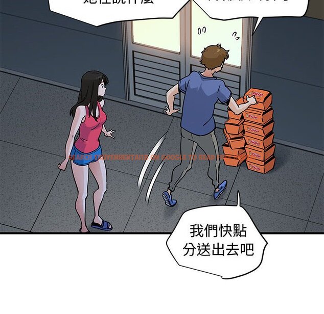 查看漫画戀愛工廠 - 第21話 - www.tymanga.com中的1549197图片