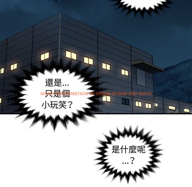查看漫画戀愛工廠 - 第21話 - www.tymanga.com中的1549202图片