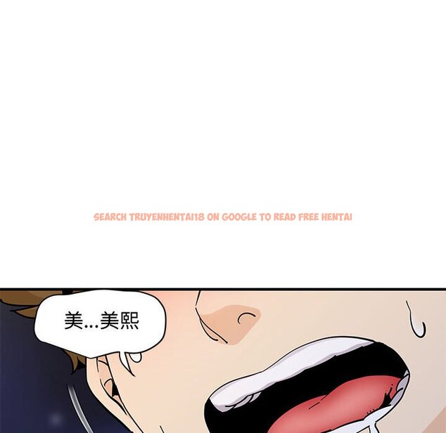 查看漫画戀愛工廠 - 第21話 - www.tymanga.com中的1549205图片