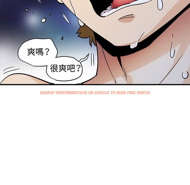 查看漫画戀愛工廠 - 第21話 - www.tymanga.com中的1549206图片