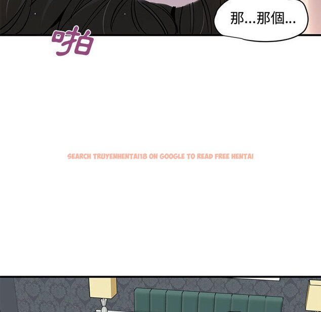 查看漫画戀愛工廠 - 第21話 - www.tymanga.com中的1549208图片