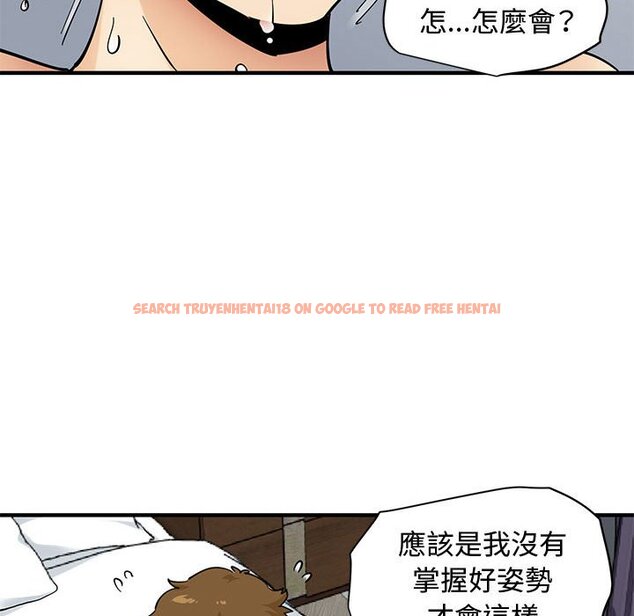 查看漫画戀愛工廠 - 第21話 - www.tymanga.com中的1549213图片