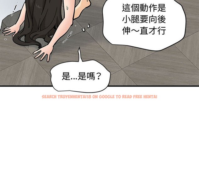 查看漫画戀愛工廠 - 第21話 - www.tymanga.com中的1549215图片