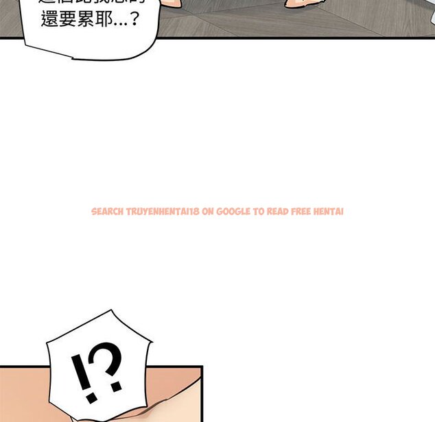 查看漫画戀愛工廠 - 第21話 - www.tymanga.com中的1549222图片