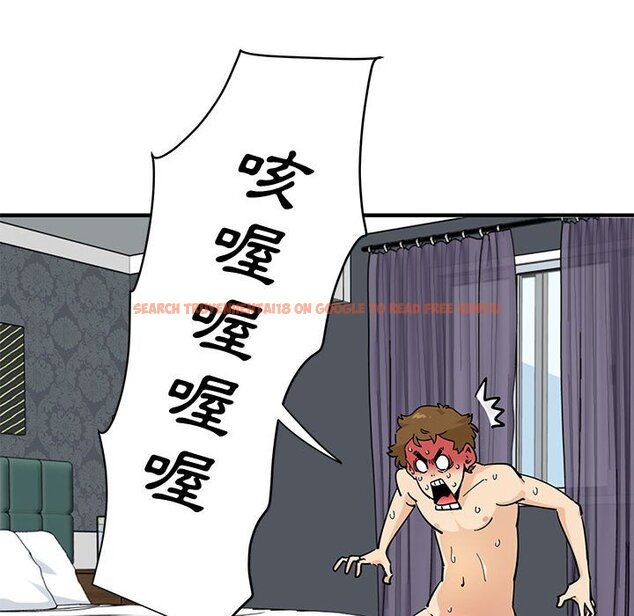 查看漫画戀愛工廠 - 第21話 - www.tymanga.com中的1549228图片