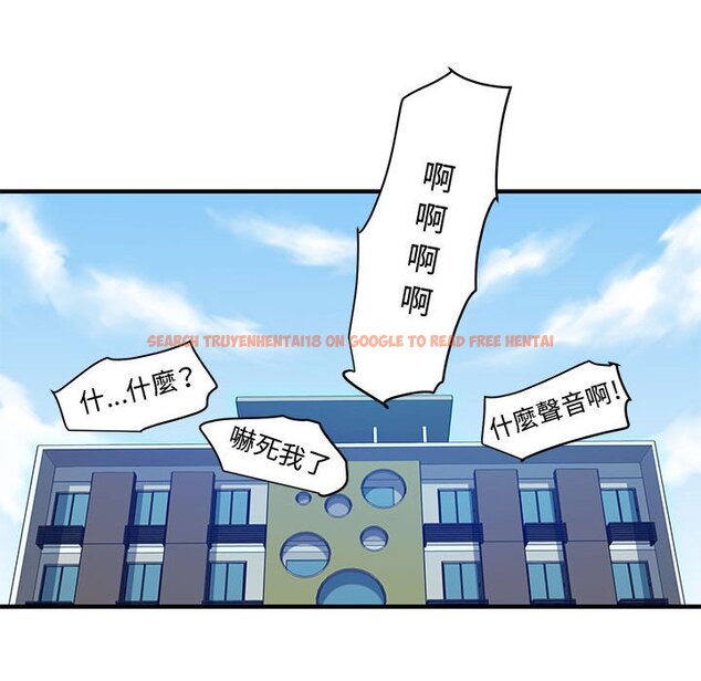 查看漫画戀愛工廠 - 第21話 - www.tymanga.com中的1549230图片