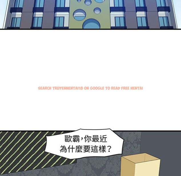 查看漫画戀愛工廠 - 第21話 - www.tymanga.com中的1549232图片