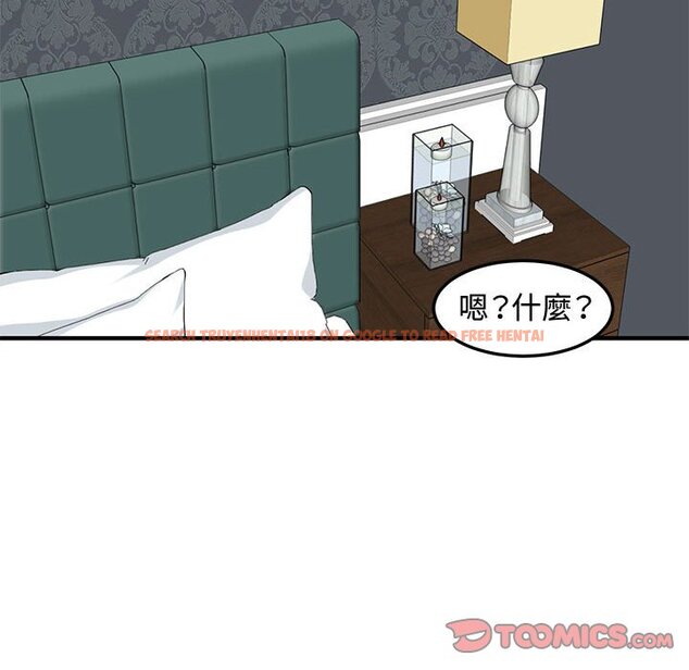 查看漫画戀愛工廠 - 第21話 - www.tymanga.com中的1549233图片
