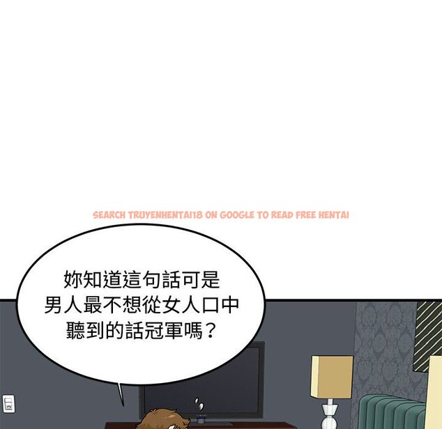 查看漫画戀愛工廠 - 第21話 - www.tymanga.com中的1549234图片