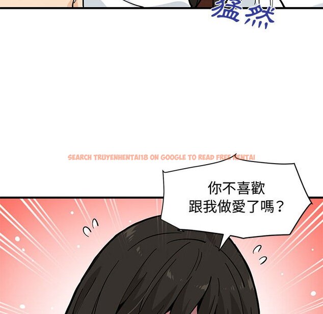 查看漫画戀愛工廠 - 第21話 - www.tymanga.com中的1549237图片
