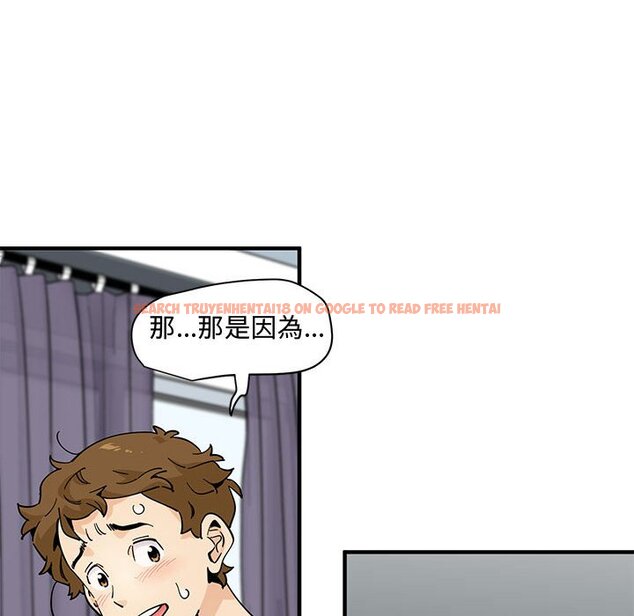 查看漫画戀愛工廠 - 第21話 - www.tymanga.com中的1549239图片