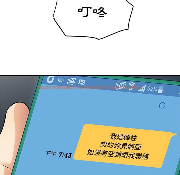 查看漫画戀愛工廠 - 第21話 - www.tymanga.com中的1549250图片
