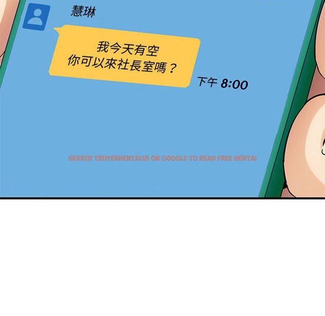 查看漫画戀愛工廠 - 第21話 - www.tymanga.com中的1549251图片